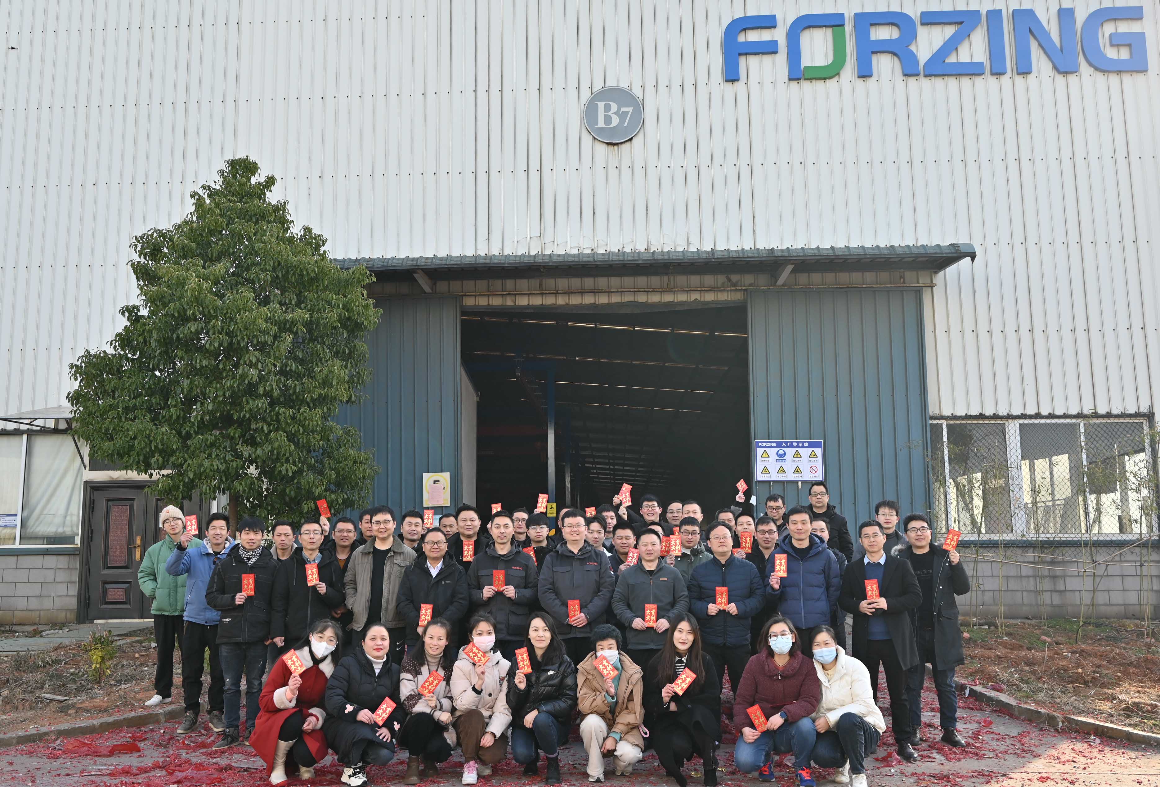 2023年兔年新春开门红